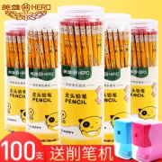 HERO 英雄 书写铅笔 带橡皮 100支 送削笔器+橡皮18.9元包邮（需用券）
