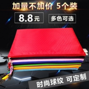 通立莱 A6拉链文件袋 送中性笔*5支1.9元包邮（需用券）