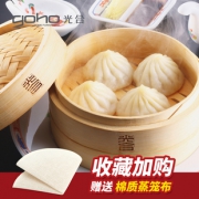 光合盛世 竹制蒸笼 送蒸笼布 不带盖14元包邮（需用券）