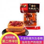 第二件0元 手工牛油麻辣火锅底料 券后￥9.8