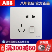 ABB轩致无框 AF225 一开五孔插座 *5件 115.5元（需用券，合23.1元/件）