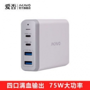 AKAVO 爱否开物 F1 75W 双C双A 多口桌面充电器 (QC3.0、PD3.0) 169元包邮（需用券）
