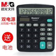 M＆G 晨光 语音商务计算器 6.8元包邮