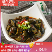 不到0.7元/枚：神丹 无铅溏心鹌鹑皮蛋 36枚