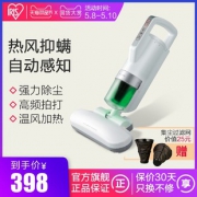 388元包邮！日本IRIS爱丽思除螨仪 手持式床铺螨虫吸尘器 60元优惠券 暖风除湿抑螨