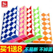 XINLEXIN 百变魔尺玩具 24段 带玩法指南+视频 颜色随机 5元包邮（需用券）