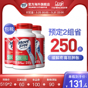 msm配方 适合中度疼痛：美国 Move Free 120粒x3瓶 氨糖维骨力