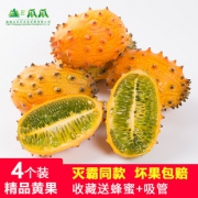 灭霸种植同款水果，山瓜瓜 火参果 4个装 1000g 15.8元包邮赠蜂蜜+吸管