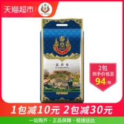 5日0点、88VIP：泰皇 泰国香米 10kg 39.55元