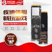 intel 英特尔 760P系列 NVMe M.2 固态硬盘 512GB559元包邮（需用券）