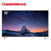 1日0点：CHANGHONG 长虹 75D3P 75英寸 4K 液晶电视