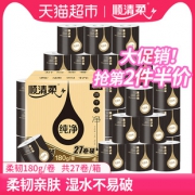 顺清柔 纯净系列 有芯卷纸  4层180g*27卷 *3件 134.78元包邮（需用券，合44.9元/件）