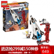 LEGO 乐高 Overwatch 守望先锋系列 75975 监测站直布罗陀 509元包邮（双重优惠）