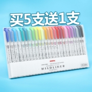 ZEBRA 斑马 wkt7 荧光笔 2支 11.8元