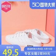 DUSTO/大东2019春新款休闲低跟平底两穿字母小白单鞋女DW19C7025A  券后49元