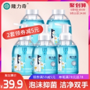 隆力奇 抑菌泡沫洗手液 500ml*5瓶 29.9元包邮 超市12元/瓶