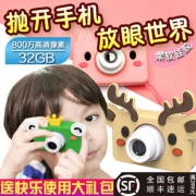萌卡丘 儿童迷你小单反 800w像素 自动对焦/调色/调光 189元包邮 平常239元