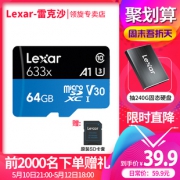 21点开始：Lexar 雷克沙 633x MicroSD存储卡 64GB19.95元包邮（限前500件）