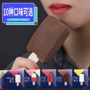 29.80元6支！零度企鹅冰淇淋 网红全家福【4盒包邮】 10种口味备选