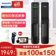 24日0点、预售：Philips 飞利浦 Alpha 阿尔法 智能指纹锁 曜石黑 1024元包邮（需定金100元，限500名）