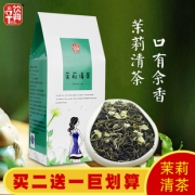饮典 茉莉花茶浓香型 40g 6.8元包邮