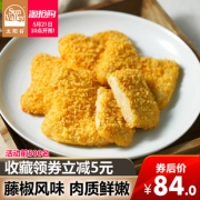 美国嘉吉旗下 太阳谷 藤椒鸡排 500g*4袋 微波2.5分钟即食 79元包邮