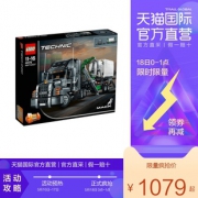 18日0点、88VIP：LEGO 乐高 Technic 科技系列 42078 马克卡车+42073 火力猛攻​ 987.6元包邮包税（前1小时，限300件）