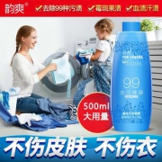 韵爽 衣服去霉去污清洁剂500ML 券后￥19.9