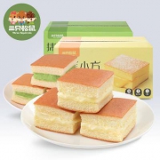 三只松鼠 小方抹茶/香蕉夹心蛋糕 750g
