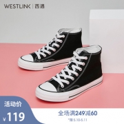 westlink 西遇 21589218 女款高帮帆布鞋 119元