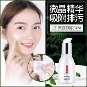 梵贞 微晶清肌按摩膏100g 券后￥28