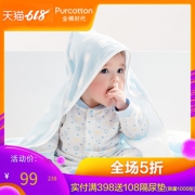 1日0点：PurCotton 全棉时代 婴幼儿纯棉纱布抱被 80*80cm 99元包邮
