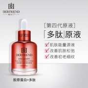 蝶芙兰胶原蛋白多肽原液60ml 券后￥59