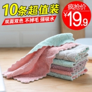 雅趣   油珊瑚绒洗碗布 27*16CM  3条装 2.5元包邮（需用券）