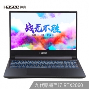 Hasee 神舟 战神Z8-CT7NA 15.6英寸游戏本（i7-9750H、8GB、512GB、RTX2060） 7496元包邮