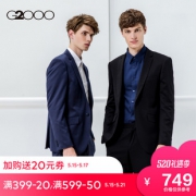 G2000 男装标准版西服外套 四季款商务防皱男士一粒扣西装单西礼服  券后749元