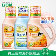 日本进口 狮王 香氛柔顺洗衣液 900gx3瓶