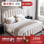 CHEERS 芝华仕 顿图 C006Y 布艺现代简约床 180*200cm2999元包邮（需用券）