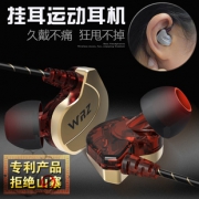 WRZ X6 手机线控耳机 3色可选  券后9.99元