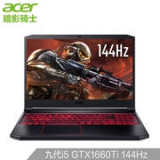 28日10点、新品发售：acer 宏碁 暗影骑士轻刃 15.6英寸游戏本 （i5-9300H、8GB、512GB、GTX1660Ti 6GB） 7999元包邮