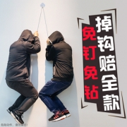 基斯 无痕免钉挂钩 20个3.8元包邮(需用券)