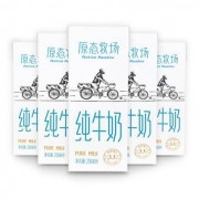 限地区： 新希望 原态牧场纯牛奶 250ml*24盒 *2件