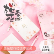 M&G 晨光 樱花拉链本套装84元包邮（需用券）