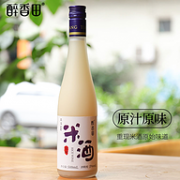降4元 双重优惠：醉香田 低度微甜米酒 500mlx2件