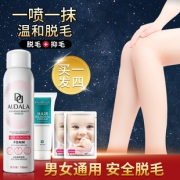 脱毛神器 audala净肤慕斯脱毛喷雾 券后￥19.9