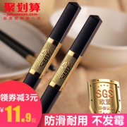 宜马 家用防滑合金筷子10双装 券后￥9.9