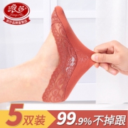 浪莎 防滑蕾丝花边袜 5双 11.9元包邮