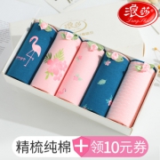 浪莎 纯棉100%无痕少女内裤5条 券后￥29.9
