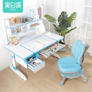 Hbada 黑白调 HZH018022 学习桌椅套装 3099元包邮（需用券）