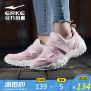 E R K E   鸿 星 尔 克   5 2 1 1 8 1 2 0 1 1 7   女 款 休 闲 运 动 鞋